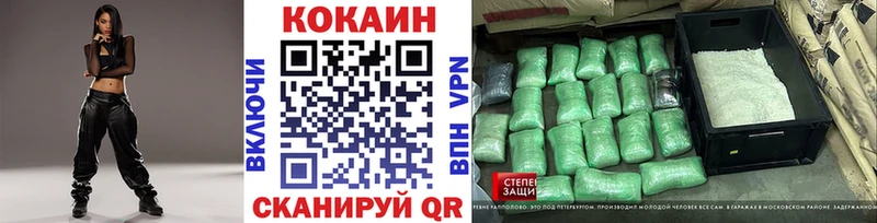 Купить Гашиш  COCAIN  APVP  МАРИХУАНА  АМФЕТАМИН  Меф мяу мяу  Карачаевск