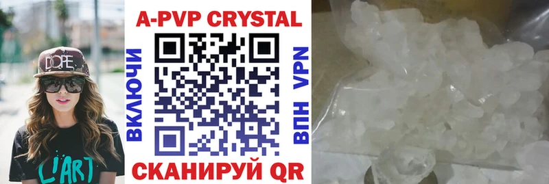 Alfa_PVP СК КРИС  Купить где  Карачаевск 
