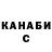 МАРИХУАНА тримм Katerina Snadchook