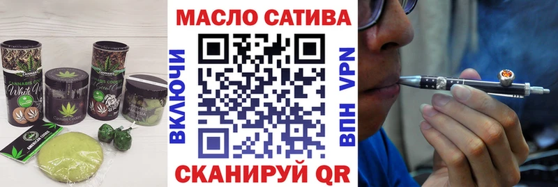 Купить закладки  Карачаевск  Cannafood конопля 