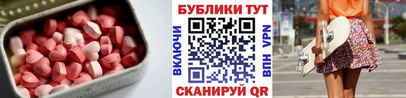 Купить закладки  Карачаевск  Ecstasy 300 mg 