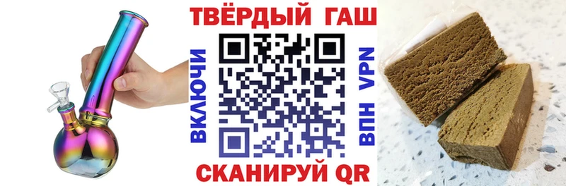 Купить  Карачаевск  Гашиш Premium 