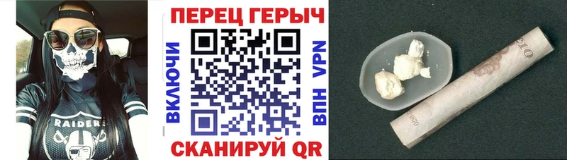 Купить закладки  Карачаевск  Героин гречка 