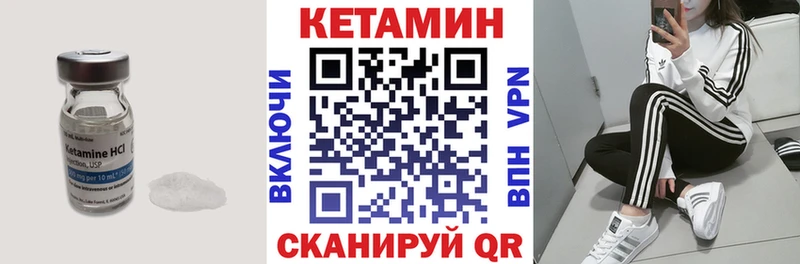 Кетамин ketamine  Купить  Карачаевск 
