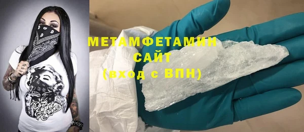 кристаллы Дмитров