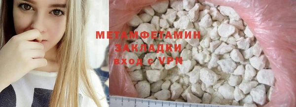 кристаллы Дмитров