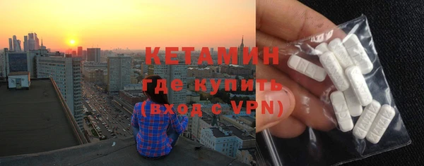 кристаллы Дмитров