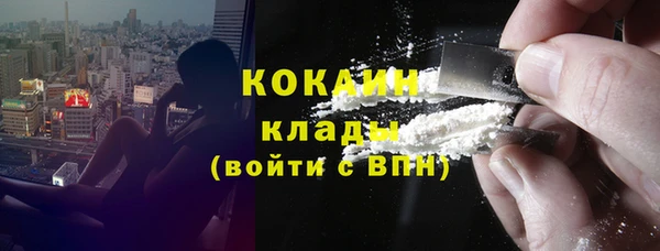 кристаллы Дмитров