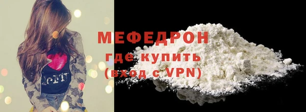 кристаллы Дмитров