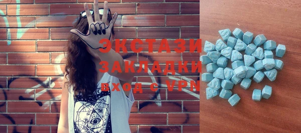 кристаллы Дмитров