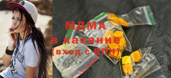 кристаллы Дмитров