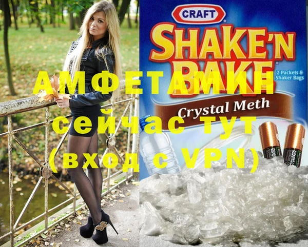 хмурый Дмитровск