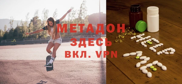 кристаллы Дмитров