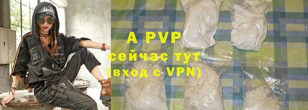 кристаллы Дмитров