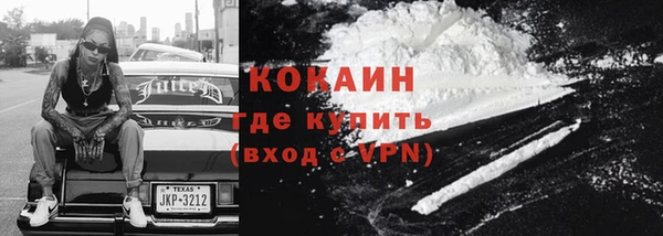 кристаллы Дмитров