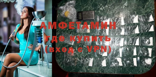 кристаллы Дмитров
