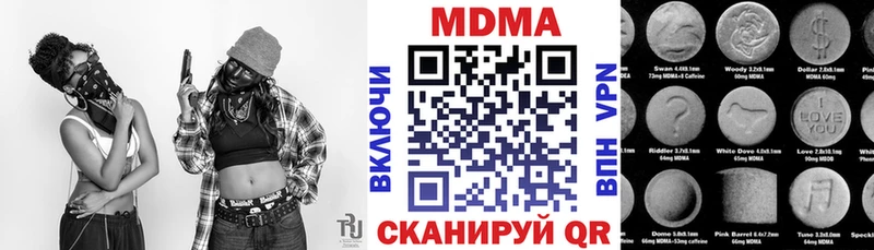 Купить где  Карачаевск  МДМА молли 