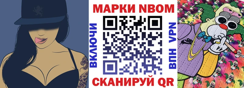 Наркотические марки 1,5мг  Купить  Карачаевск 